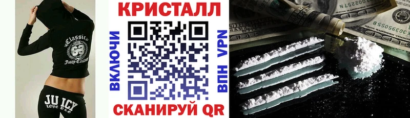 мега вход  как найти   Нестеровская  Amphetamine VHQ 