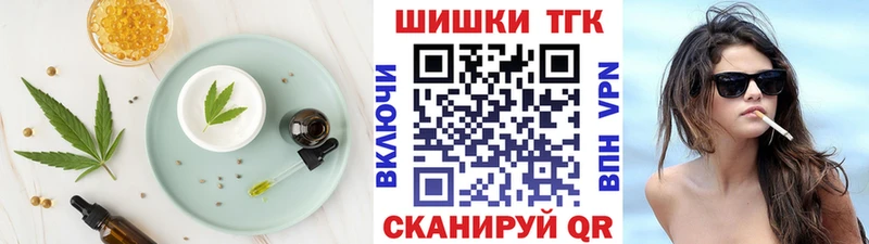 Печенье с ТГК конопля  где продают наркотики  Нестеровская 