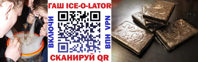 ГАШ гашик Нестеровская