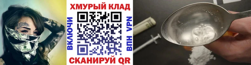 дарк нет Telegram  сколько стоит  Нестеровская  ГЕРОИН афганец 