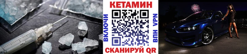 КЕТАМИН ketamine  нарко площадка Telegram  Нестеровская 