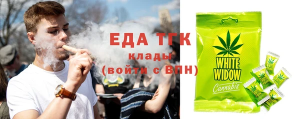 трава Абаза