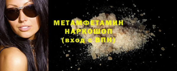 мяу мяу кристалл Абинск