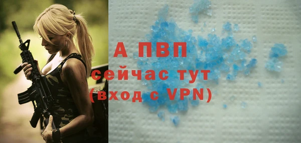 героин Анива
