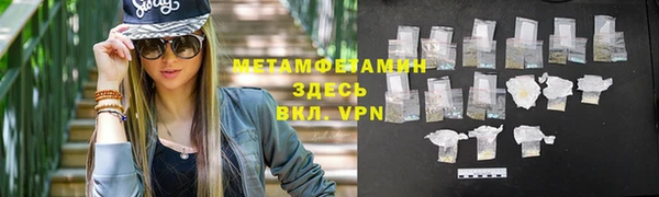 индика Абдулино