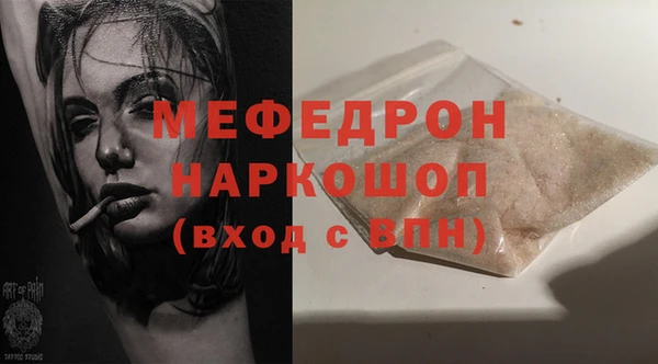 гашиш Анжеро-Судженск