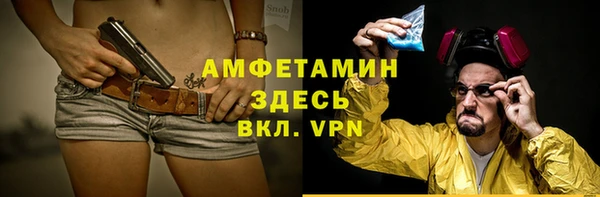 мяу мяу кристалл Абинск