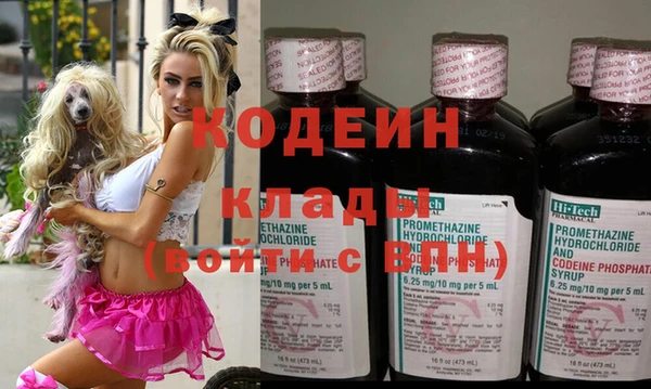 мефедрон мука Навашино