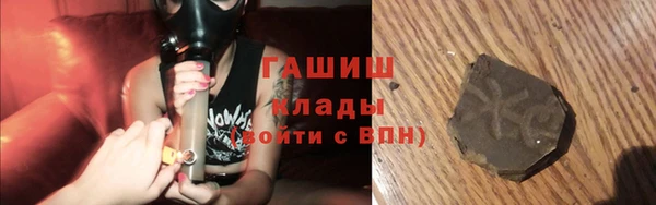 мефедрон мука Навашино