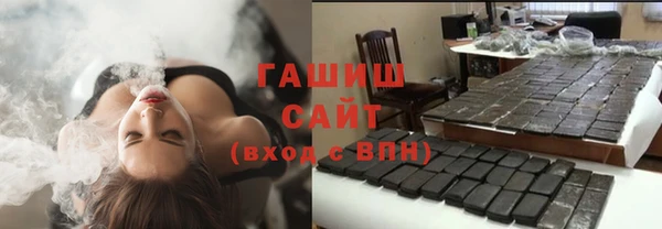 мефедрон мука Навашино