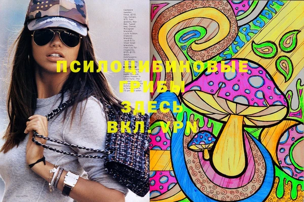 МДМА Апатиты