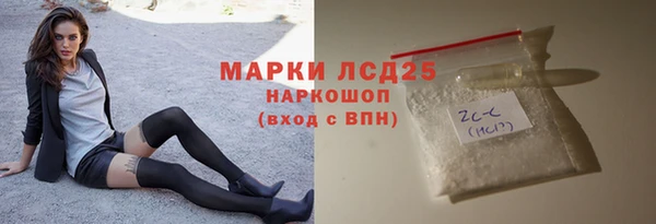 трава Абаза