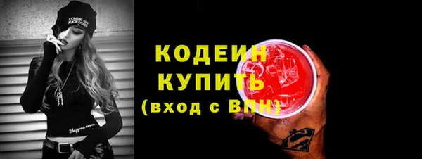 трава Абаза