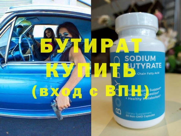 трава Абаза