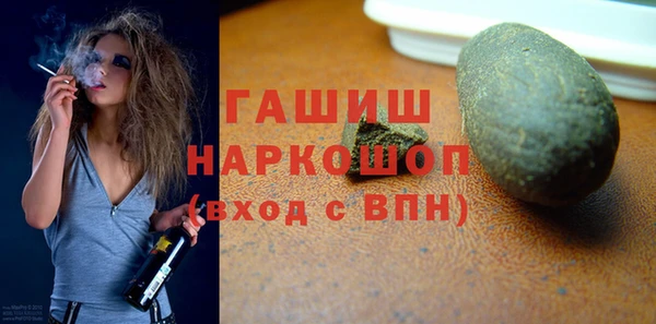 индика Абдулино