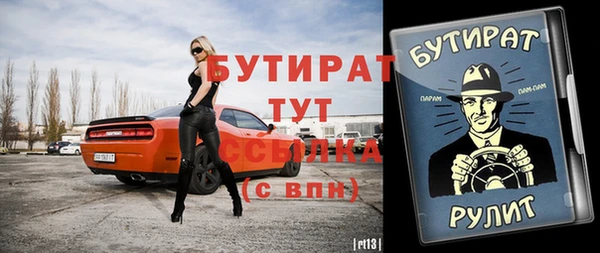 трава Абаза
