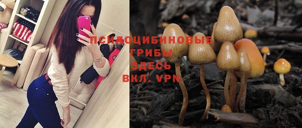 мяу мяу кристалл Абинск