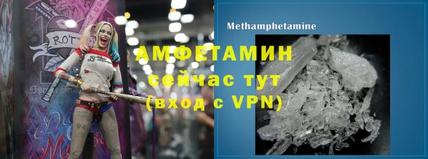 мяу мяу кристалл Абинск