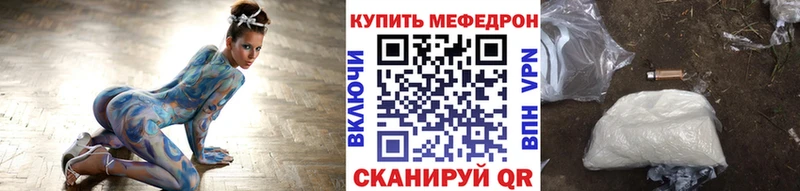 МЯУ-МЯУ кристаллы  Нестеровская 