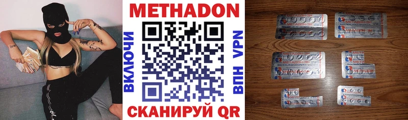 Метадон мёд  shop телеграм  Нестеровская  наркотики 