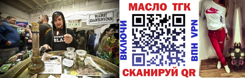 ТГК концентрат  Нестеровская 
