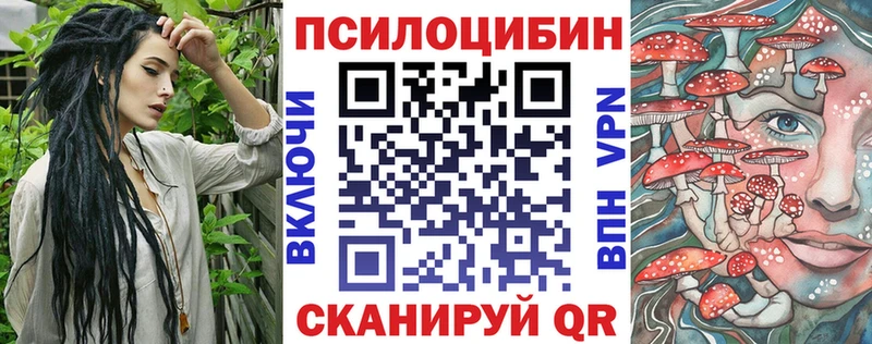Галлюциногенные грибы мухоморы  Нестеровская 